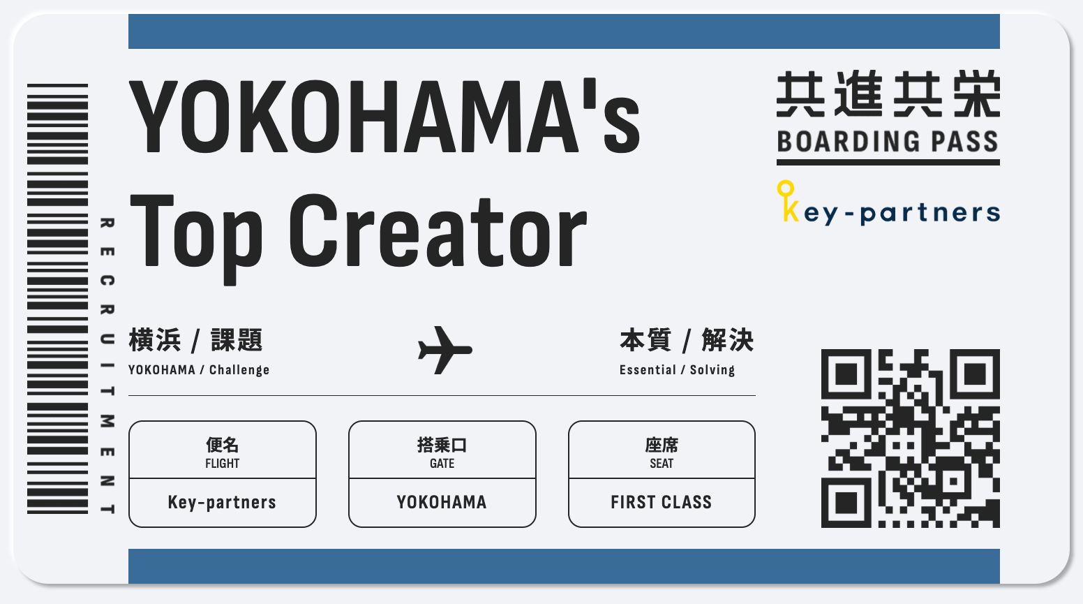 株式会社Key-partners